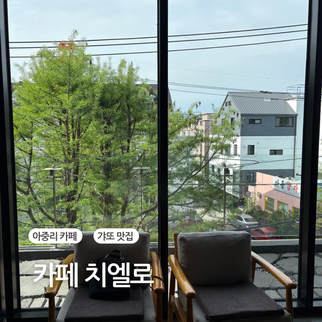 카페치엘로 이미지