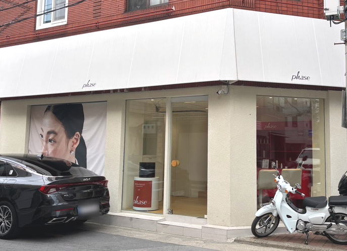 페이즈헤어 이미지