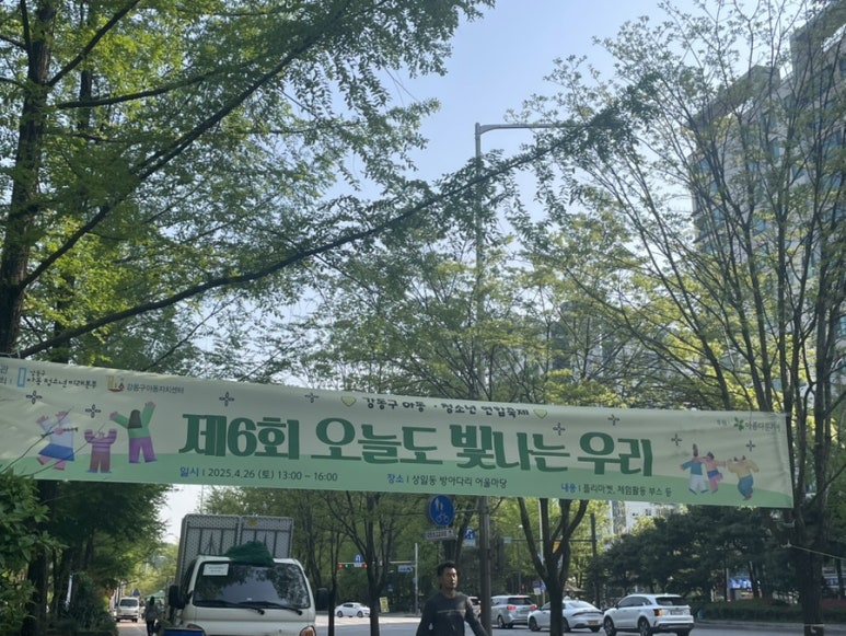 (주)피자스쿨 이미지