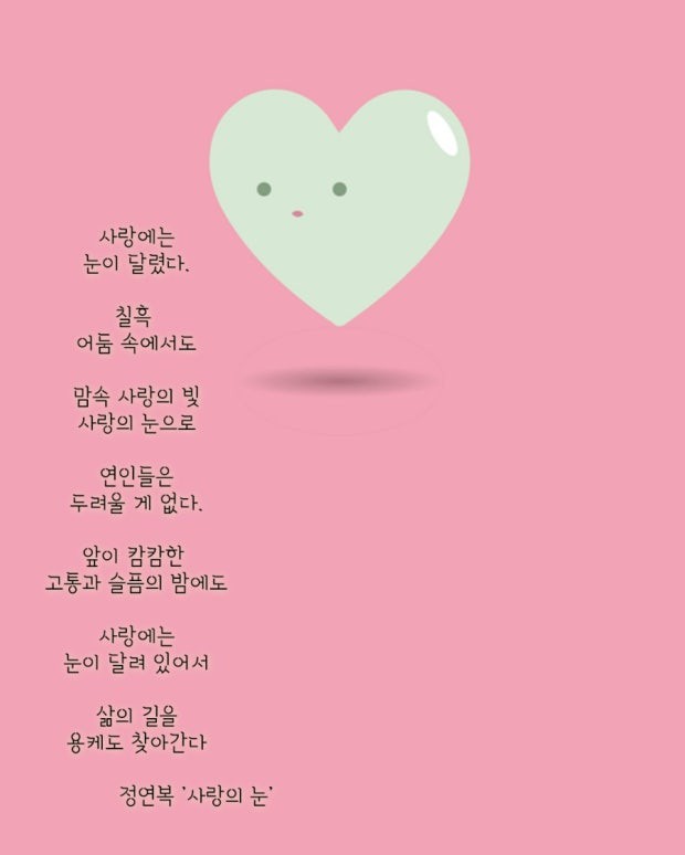랑 이미지