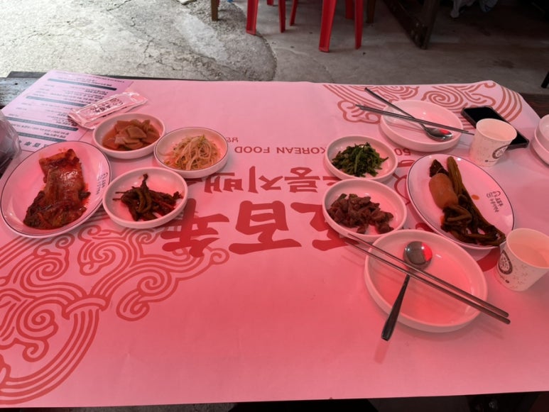 오백년누릉지백숙 이미지