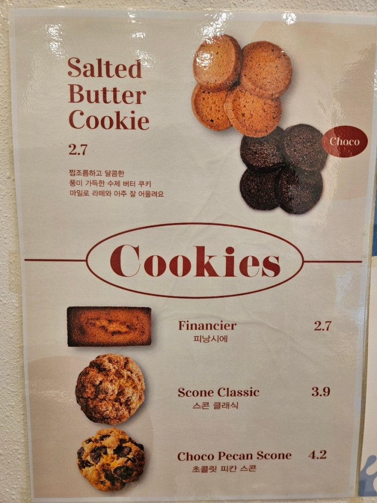 카페마일로(MILO) 이미지