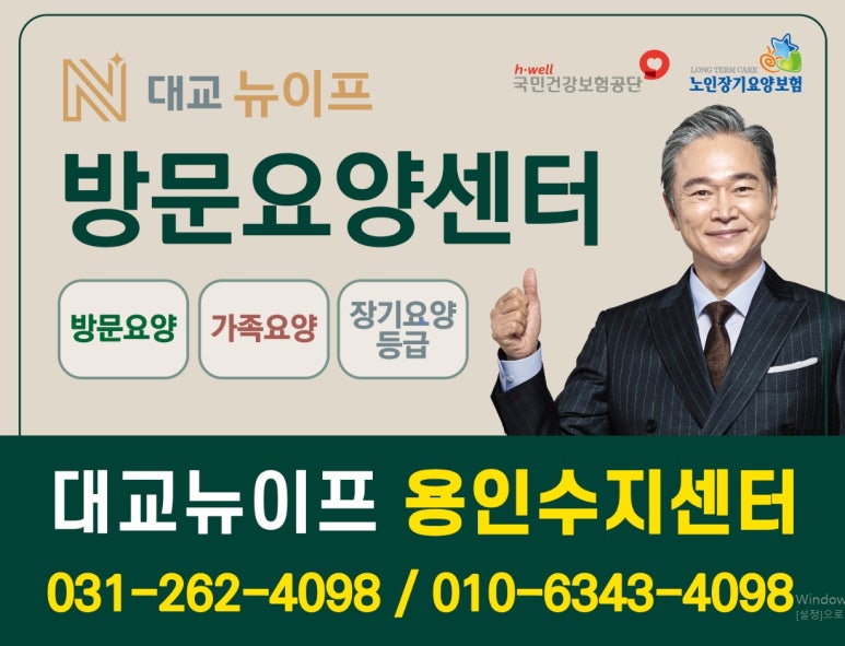 대교뉴이프분당교육센터 이미지