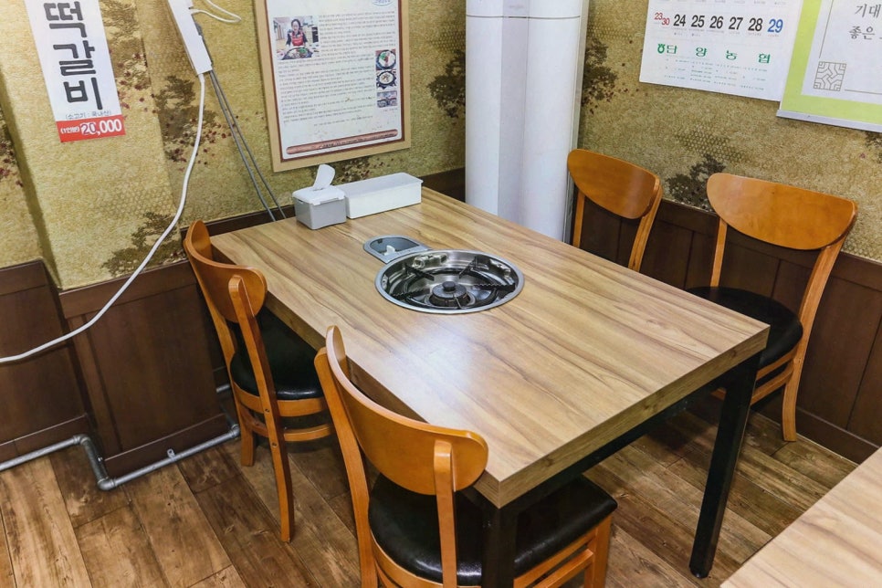 고향집두부 이미지