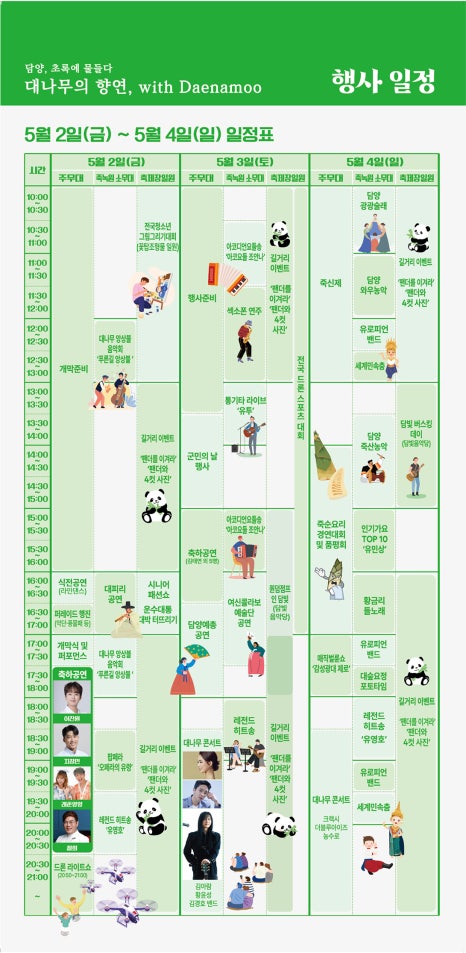 진우네 이미지