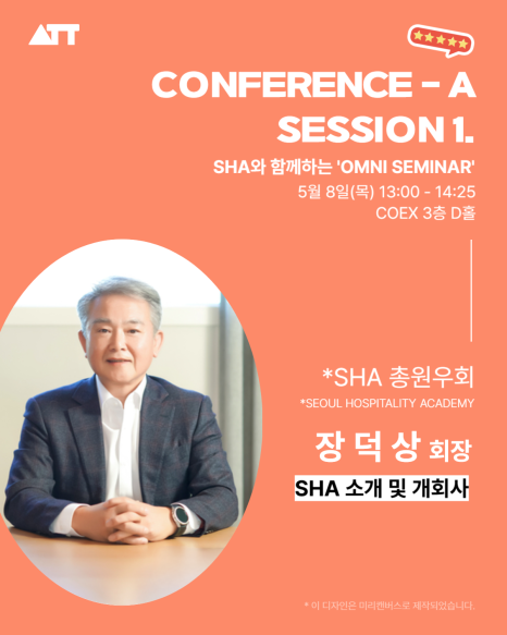 트래블어쓰 이미지