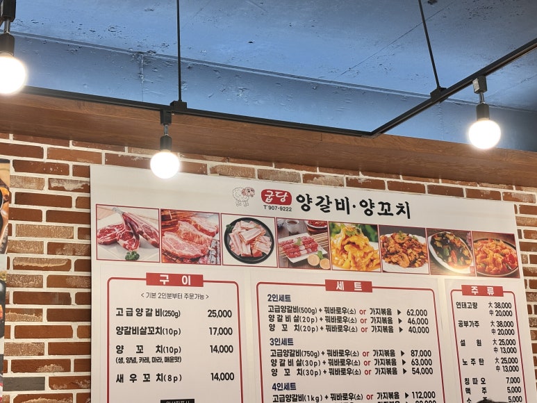 굽당 이미지