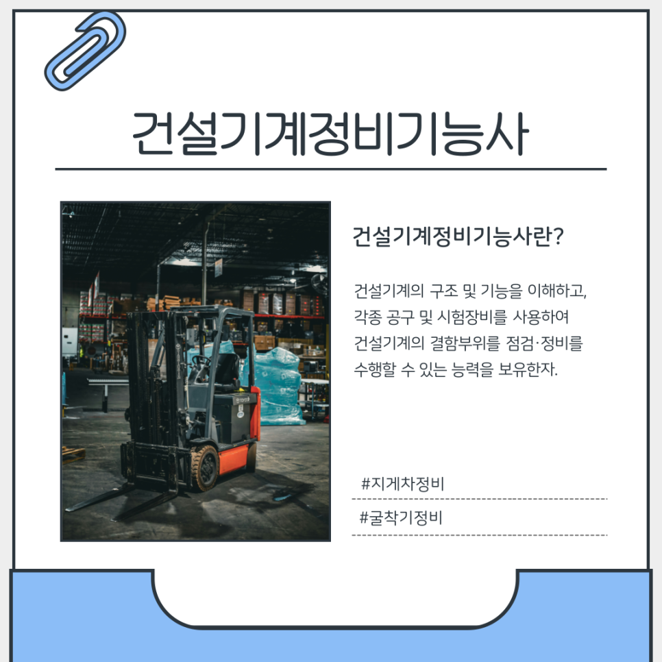 경남산업직업전문학교 이미지