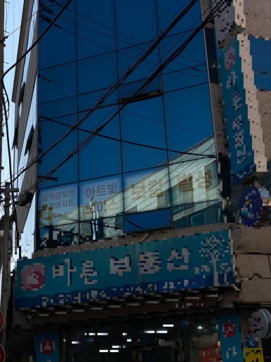 아트빛보이스 잠실 이미지