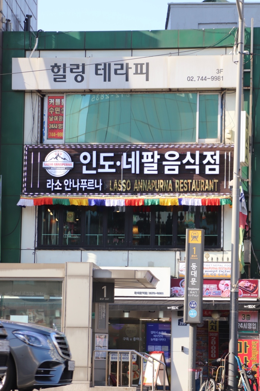 라소나 이미지