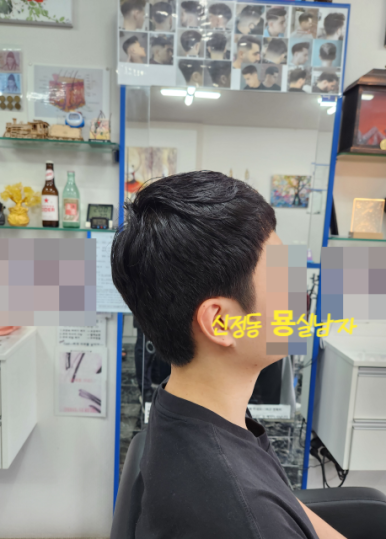 묭실남자 이미지