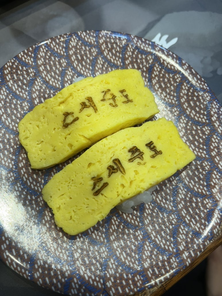 스시준도 이미지