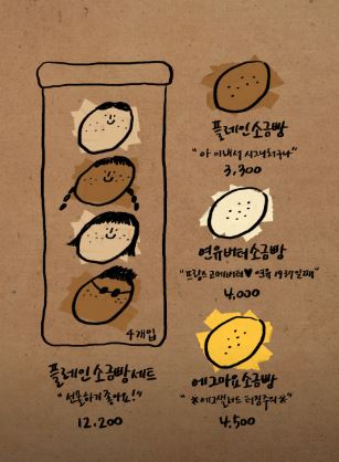 시옷기역삐읍 이미지