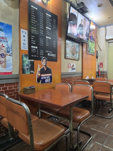 통큐치킨 이미지