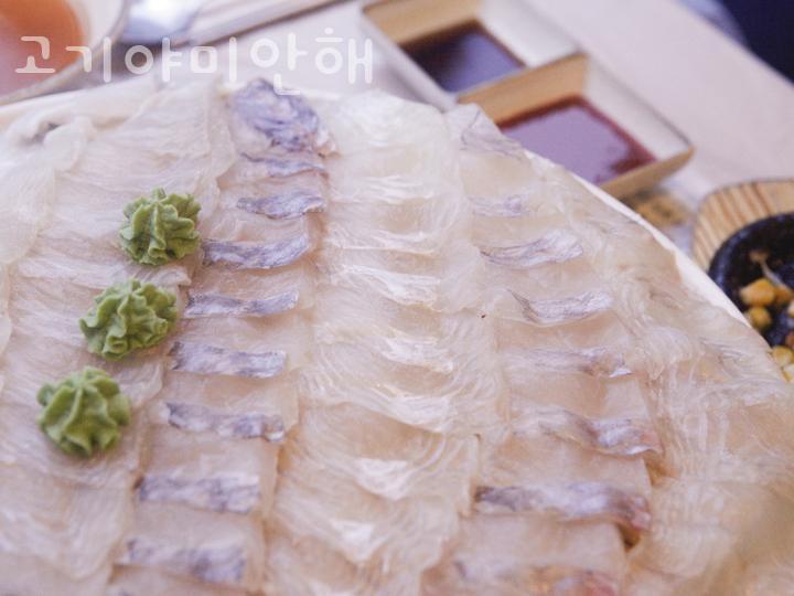 고기야미안해 이미지
