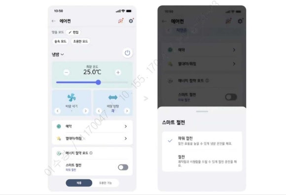 쿨에어컨 이미지