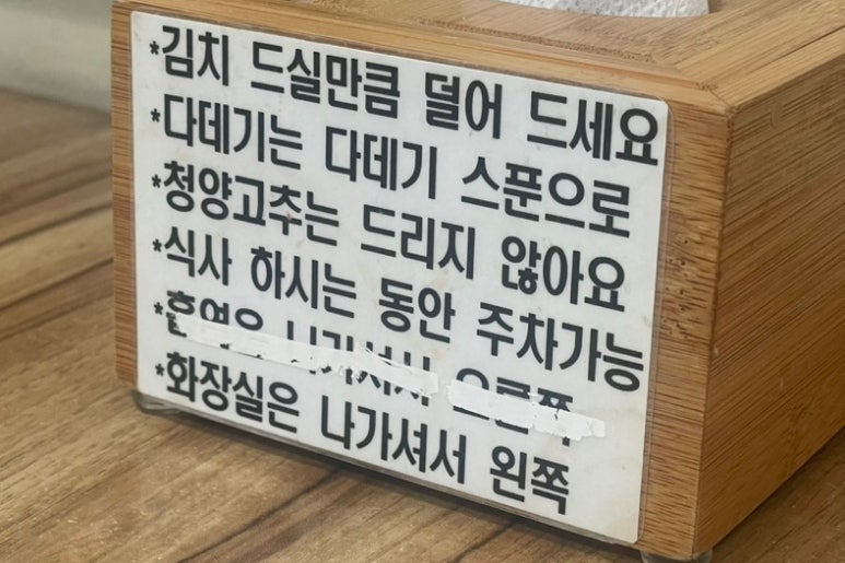 쌍둥이칼국수 이미지