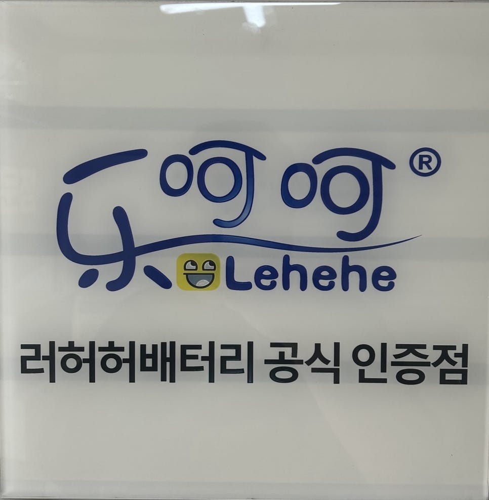 싸다액정아이폰수리 이미지