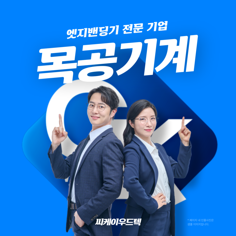 씨케이컨설팅 이미지
