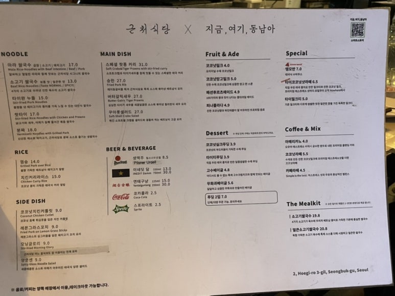 지금여기동남아 이미지