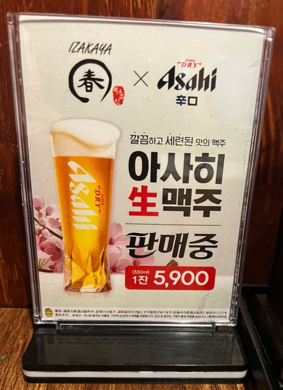 춘 평택고덕점 이미지