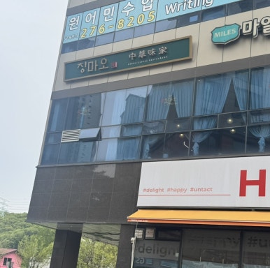칭마오 이미지