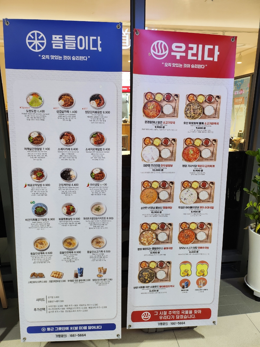 뜸들이다 이미지