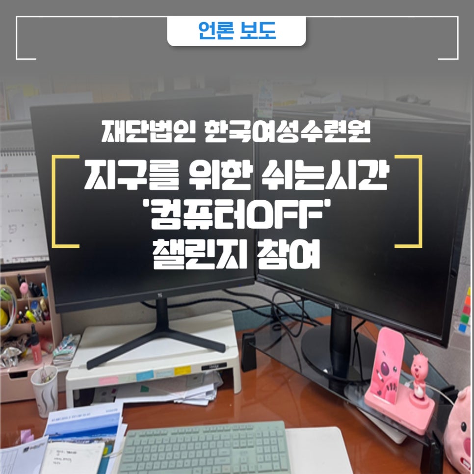 (재)해양심층수산업 고성진흥원 이미지