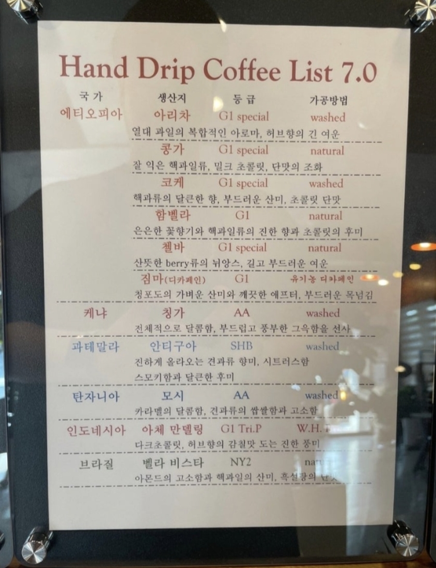 여훈커피 이미지
