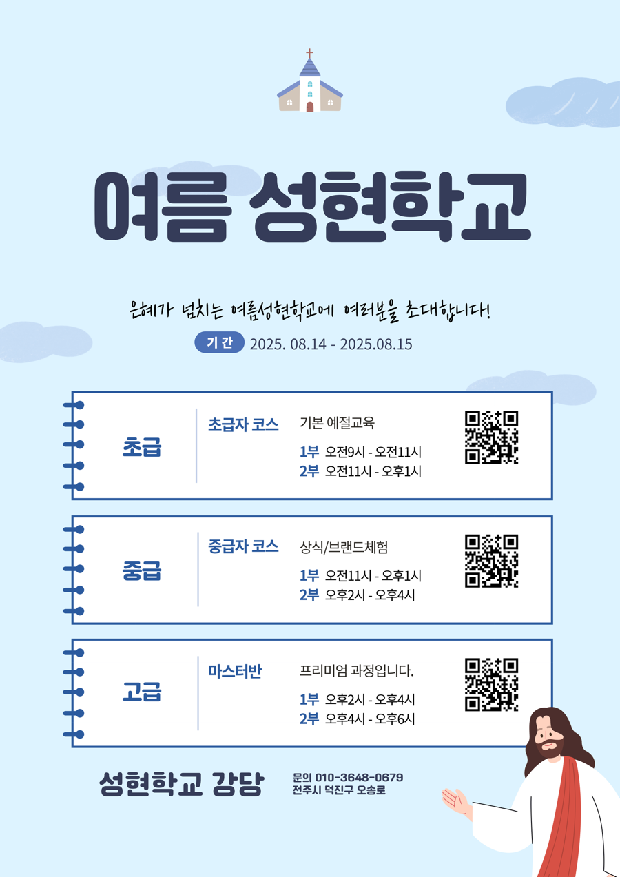 성현기획 이미지