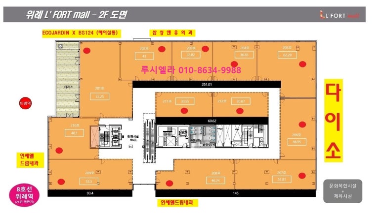 삼성앤유외과 이미지
