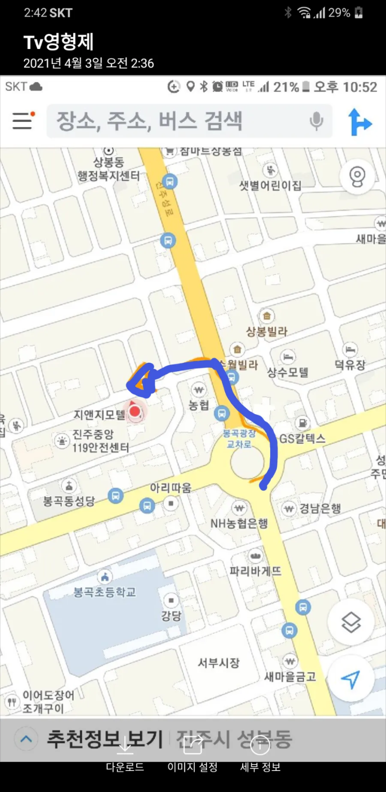 지엔지컴퓨터 이미지
