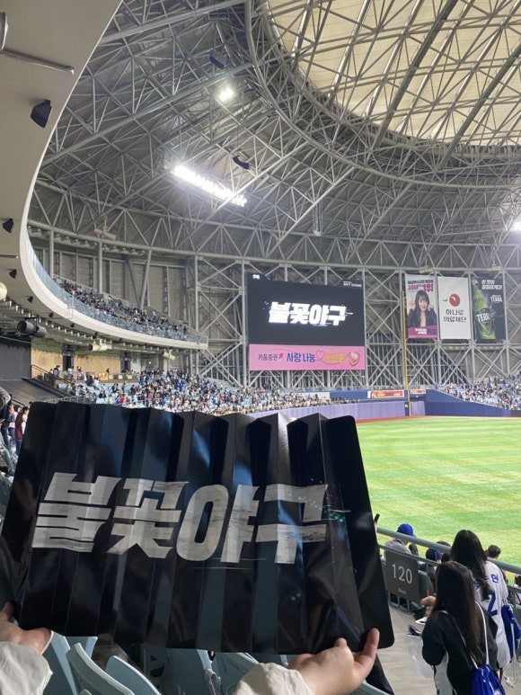 이디야고척스카이돔점 이미지