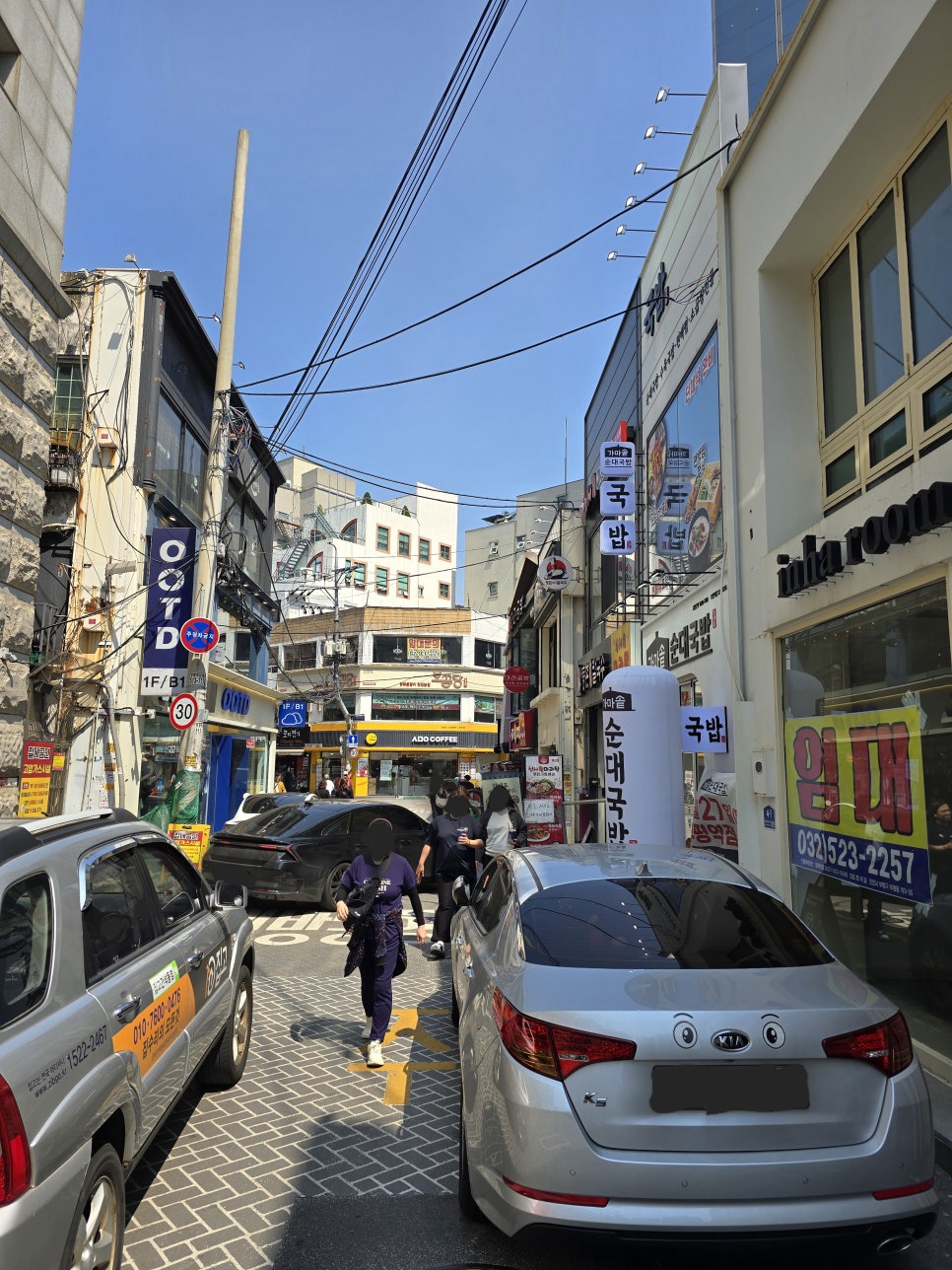 가마솥순대국밥 부평역점 사진 8