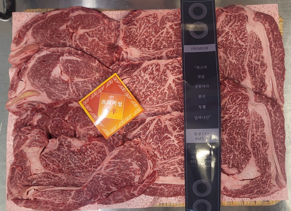성남축산사랑 이미지