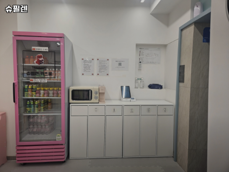 슈필렌 이미지