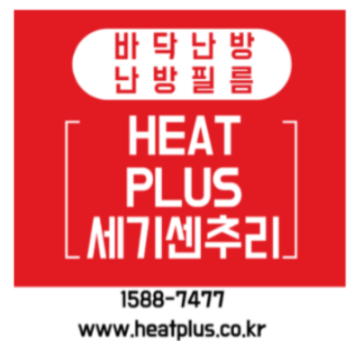 하빈환경 이미지