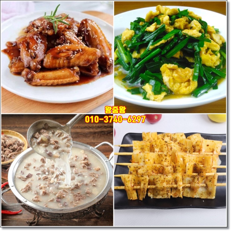왕중왕 사진 7