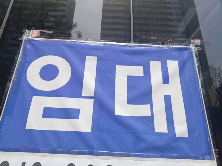 한국건물종합관리 이미지