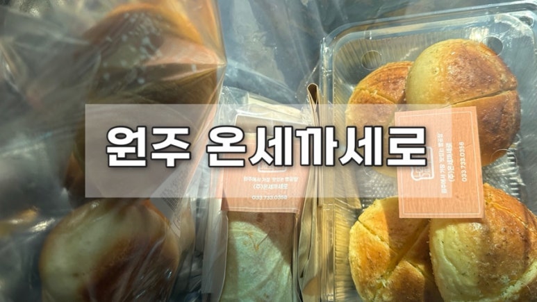 (주)온세까세로 이미지