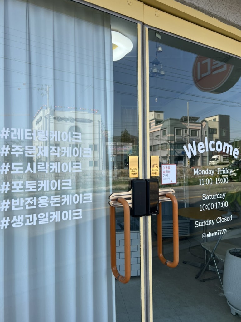 론디케이크 이미지