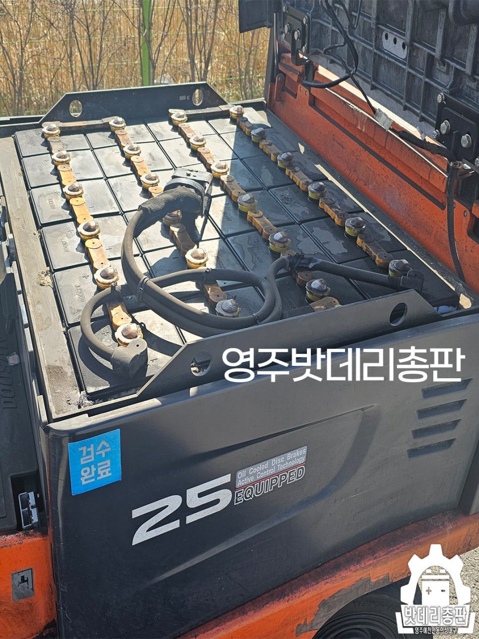 두산밧데리 이미지