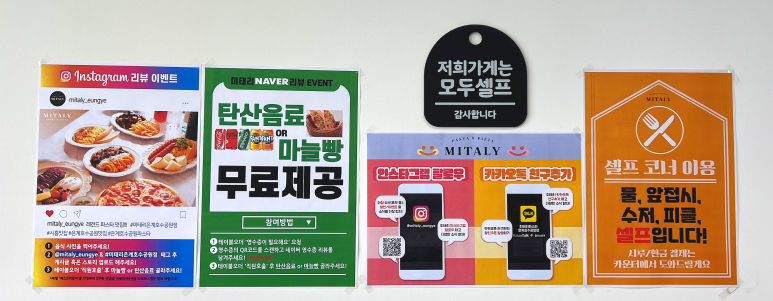 미태리시흥은계 이미지
