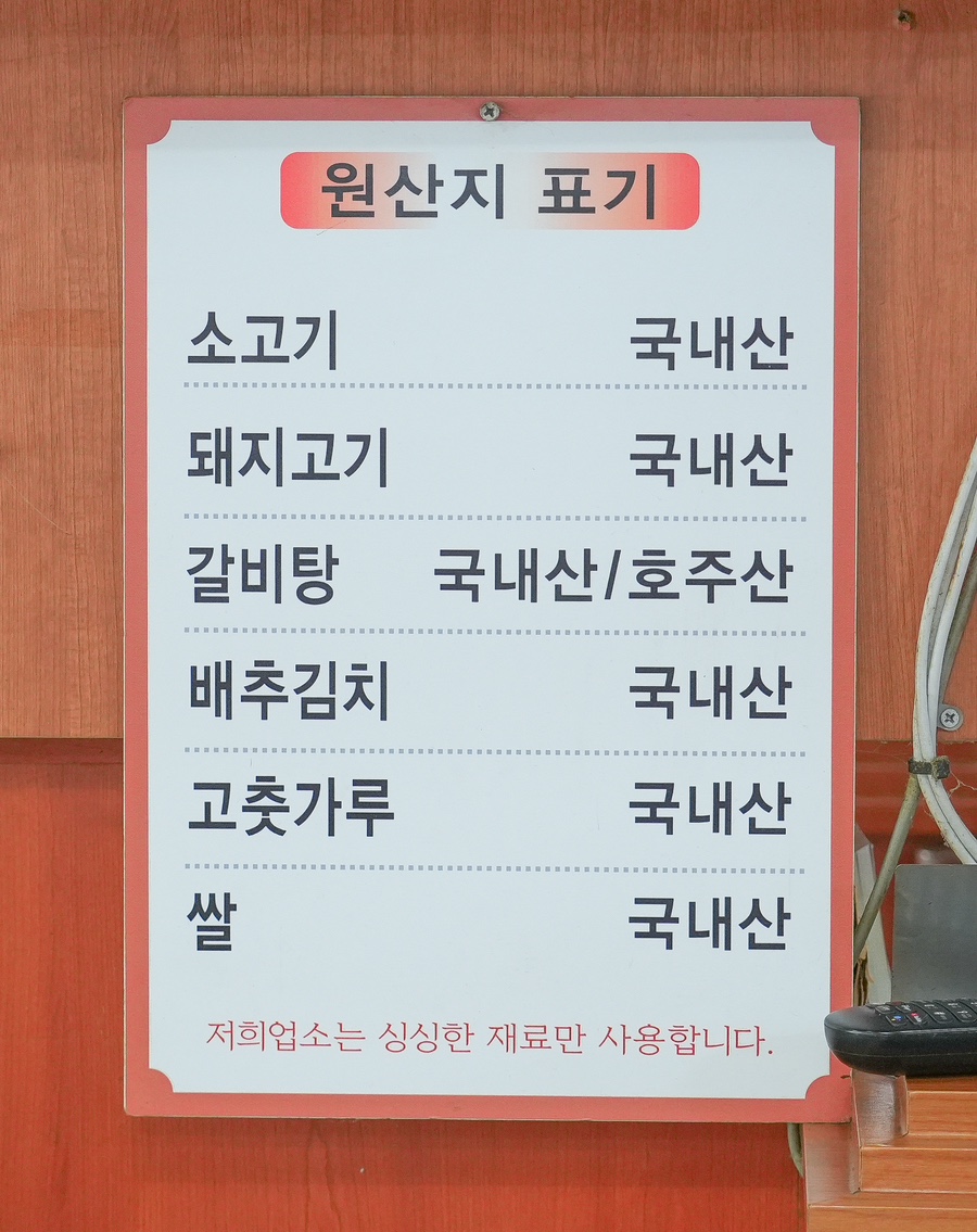 다향회관 대표 사진