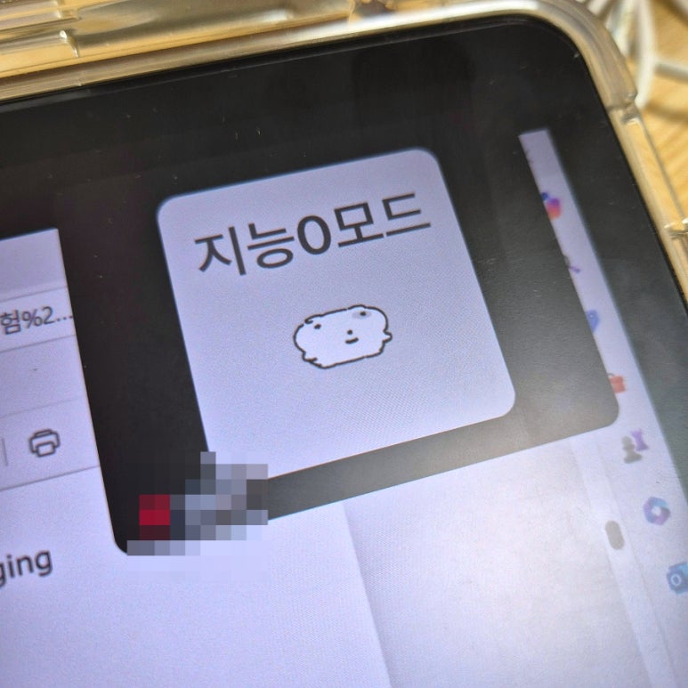 구해줘과외 이미지