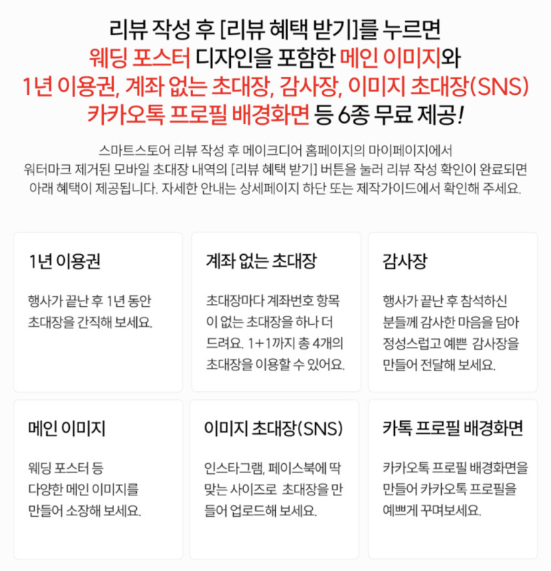 W모바일 이미지