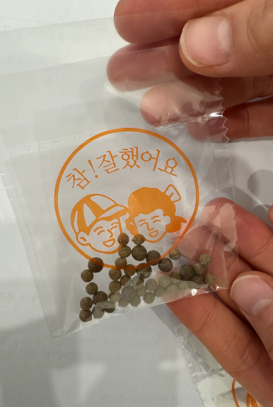 미소가득한의원 이미지