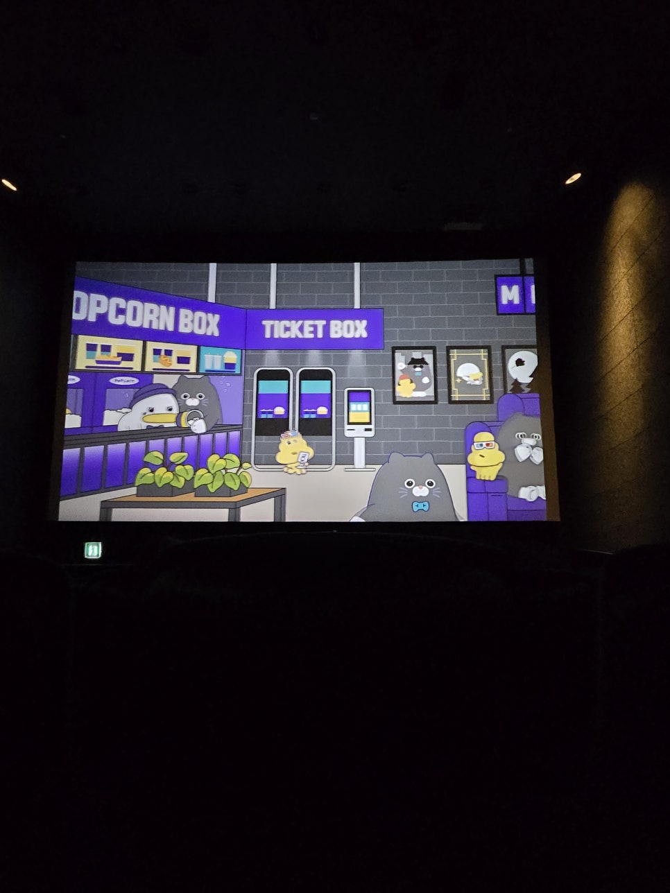CGV 파주야당 5관 이미지