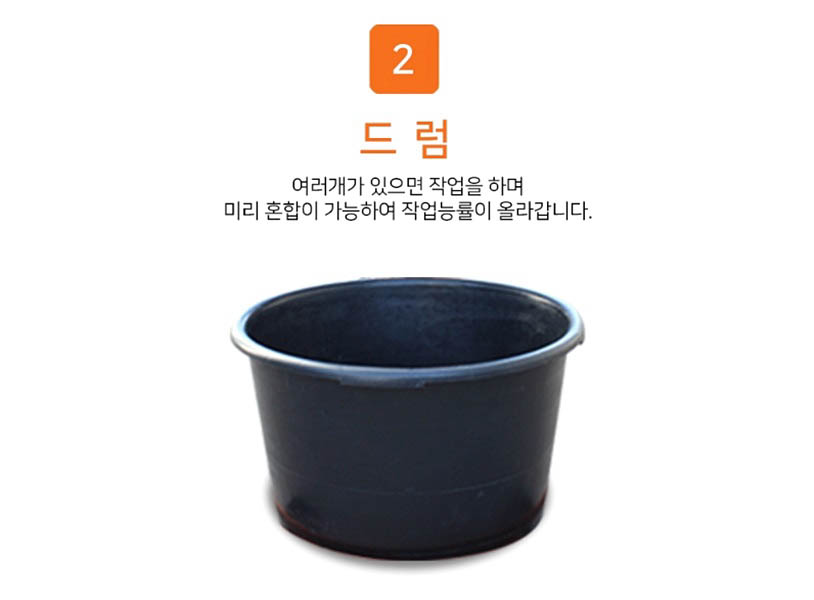 건설페인트 이미지