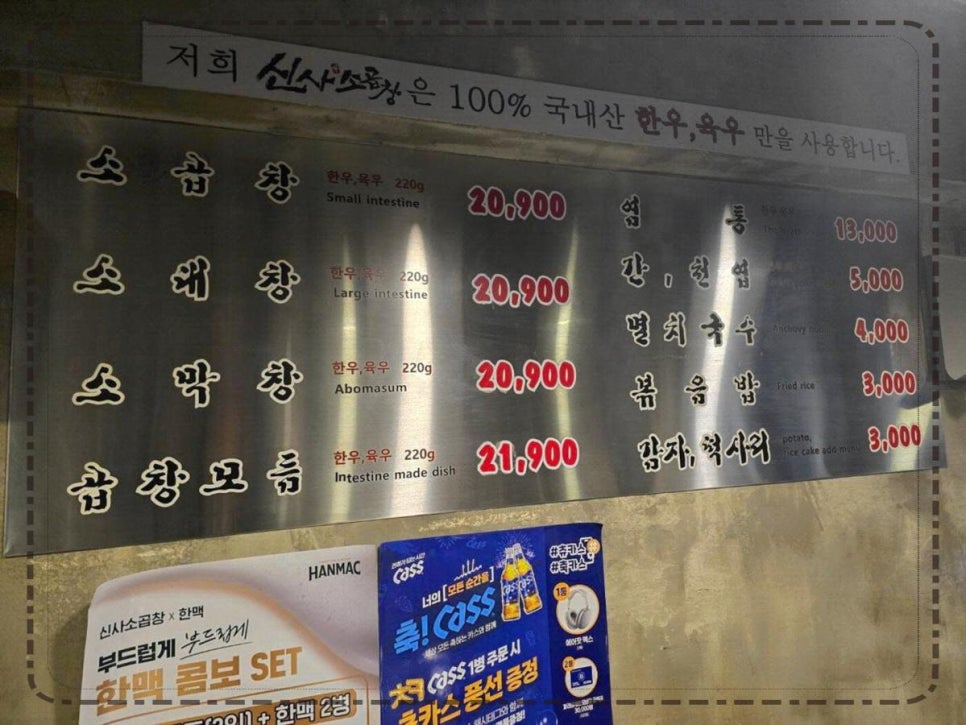 중독곱창 이미지